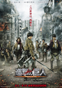 Review Film Attack on Titan The Movie: Final Chapter Bagian 2