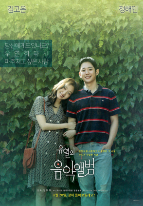 review-film-tune-in-for-love